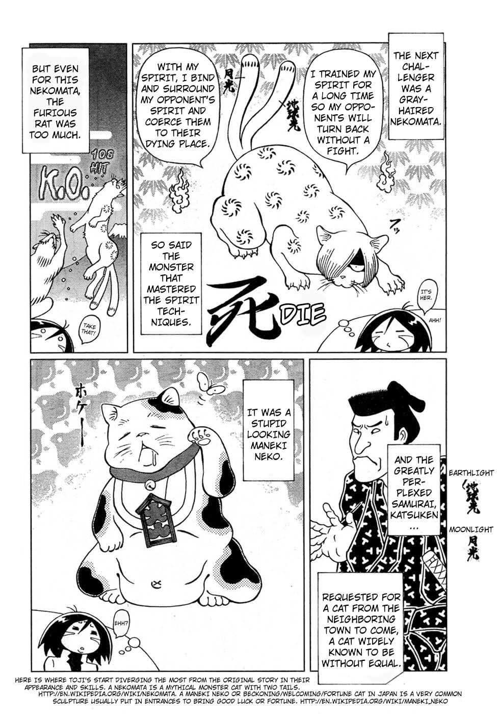 Battle Angel Alita: Last Order Chapter 74 page 10 - Chapter 74: Marvelous Technique Of The Old Cat