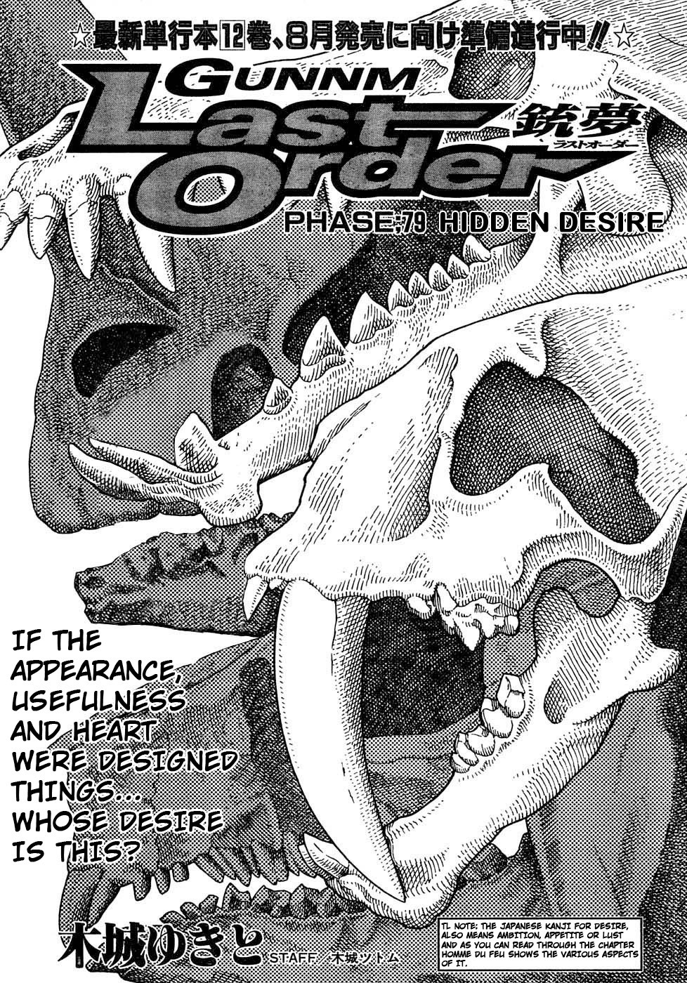 Battle Angel Alita: Last Order Chapter 75 page 7 - Chapter 75: Hidden Desire