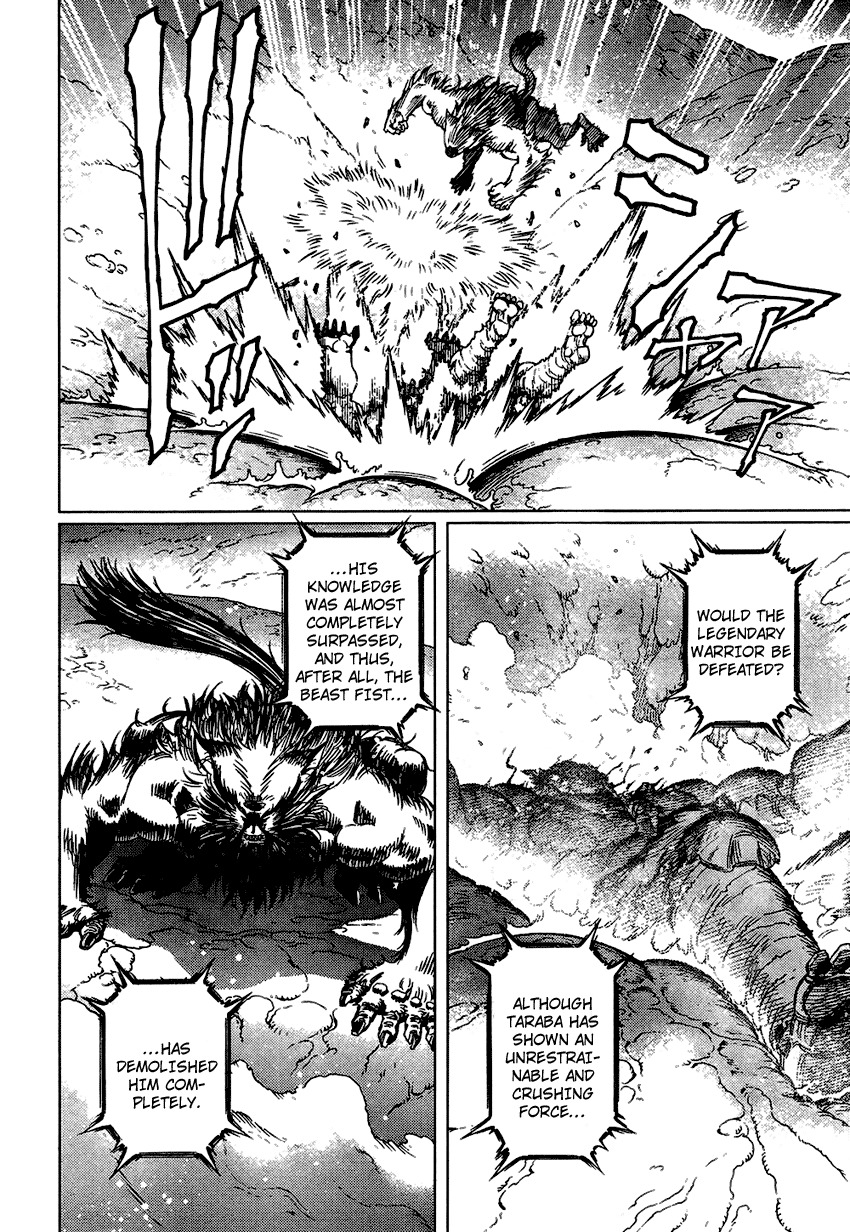 Battle Angel Alita: Last Order Chapter 78 page 14 - Chapter 78: A Man's Fist