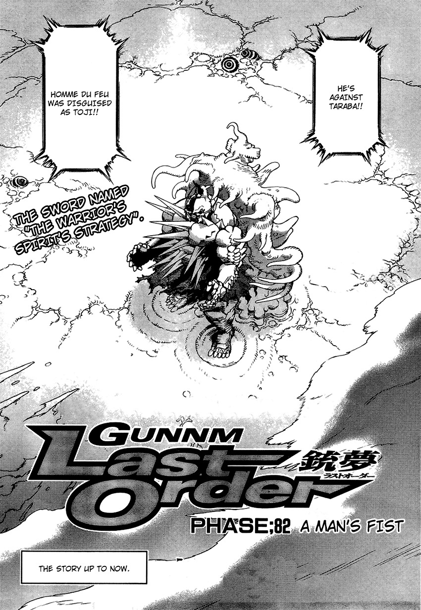 Battle Angel Alita: Last Order Chapter 78 page 4 - Chapter 78: A Man's Fist