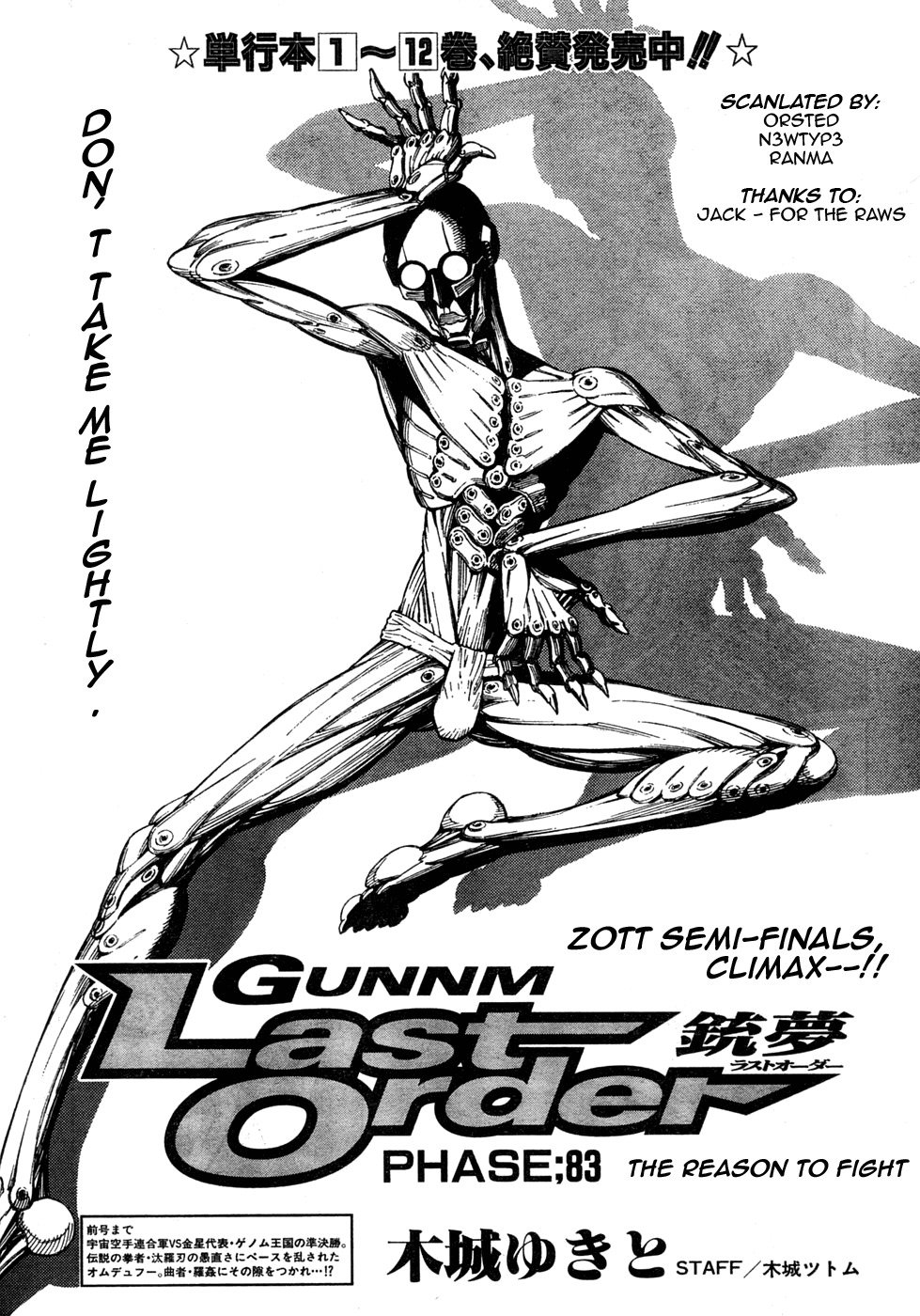 Battle Angel Alita: Last Order Chapter 79 page 2 - Chapter 79: The Reason to Fight