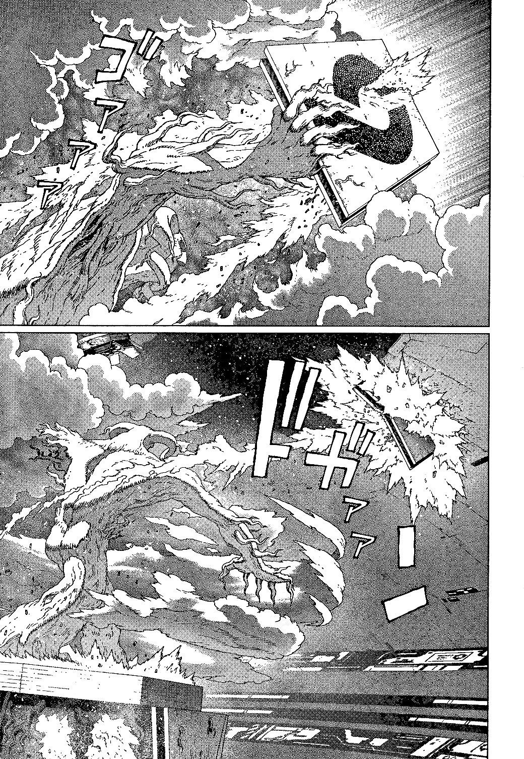 Battle Angel Alita: Last Order Chapter 80 page 17 - Chapter 80: The Final Proof of Existence