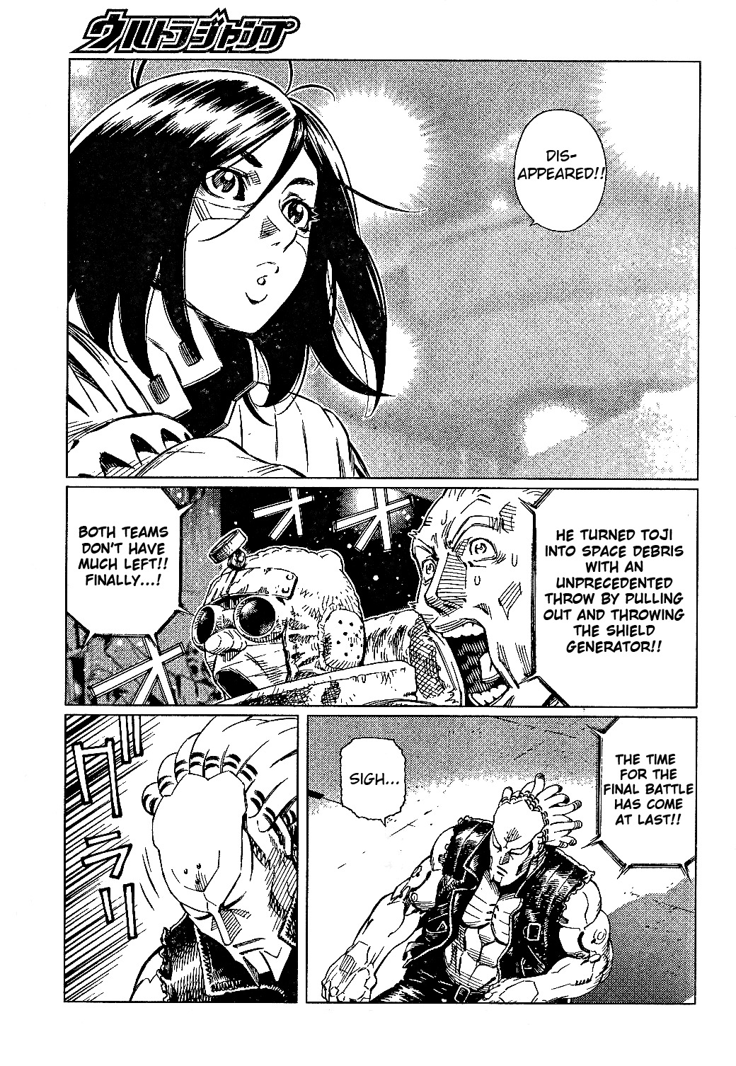 Battle Angel Alita: Last Order Chapter 80 page 19 - Chapter 80: The Final Proof of Existence
