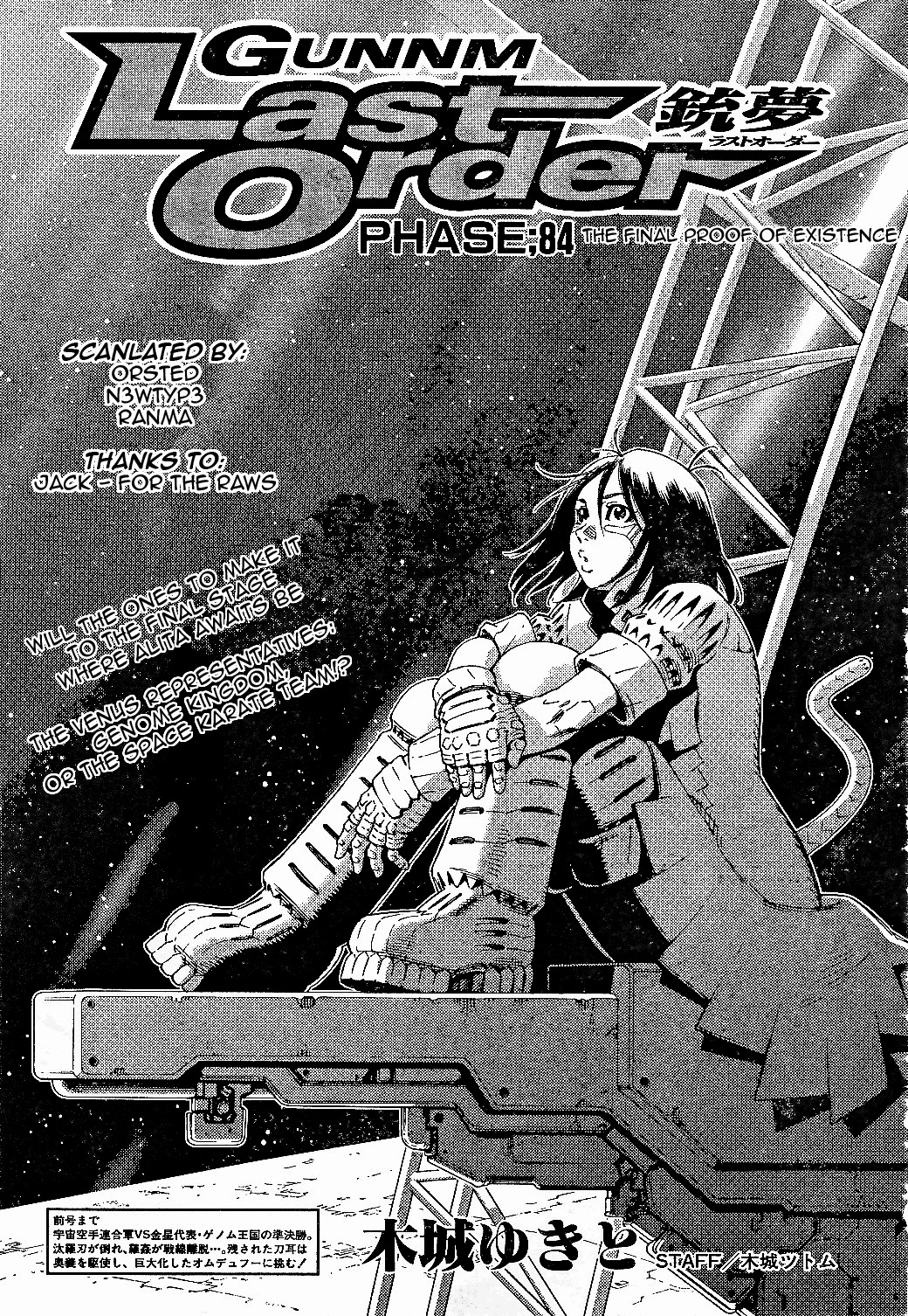 Battle Angel Alita: Last Order Chapter 80 page 2 - Chapter 80: The Final Proof of Existence