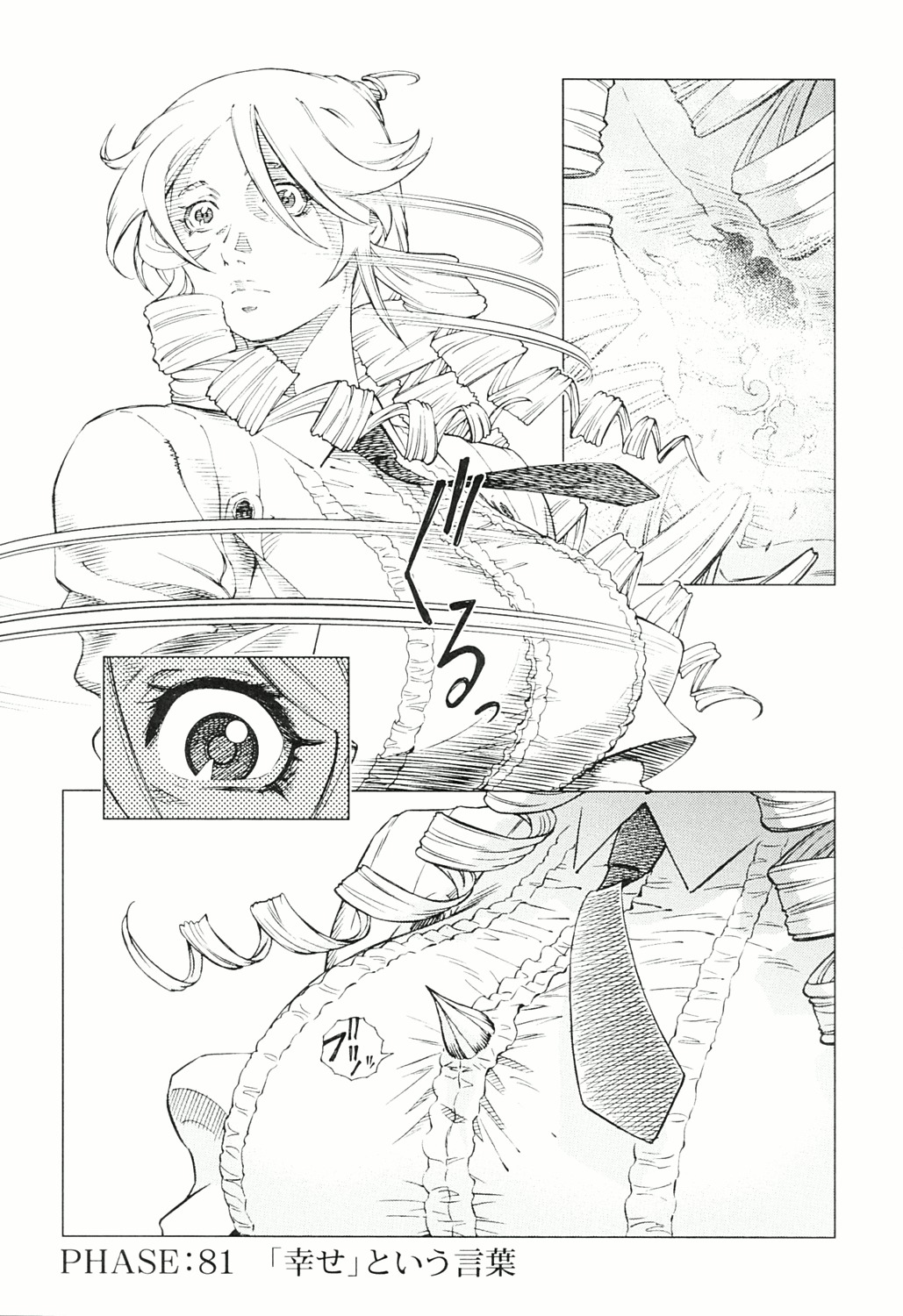 Battle Angel Alita: Last Order Chapter 81 page 1 - Chapter 81: A word called "happiness"