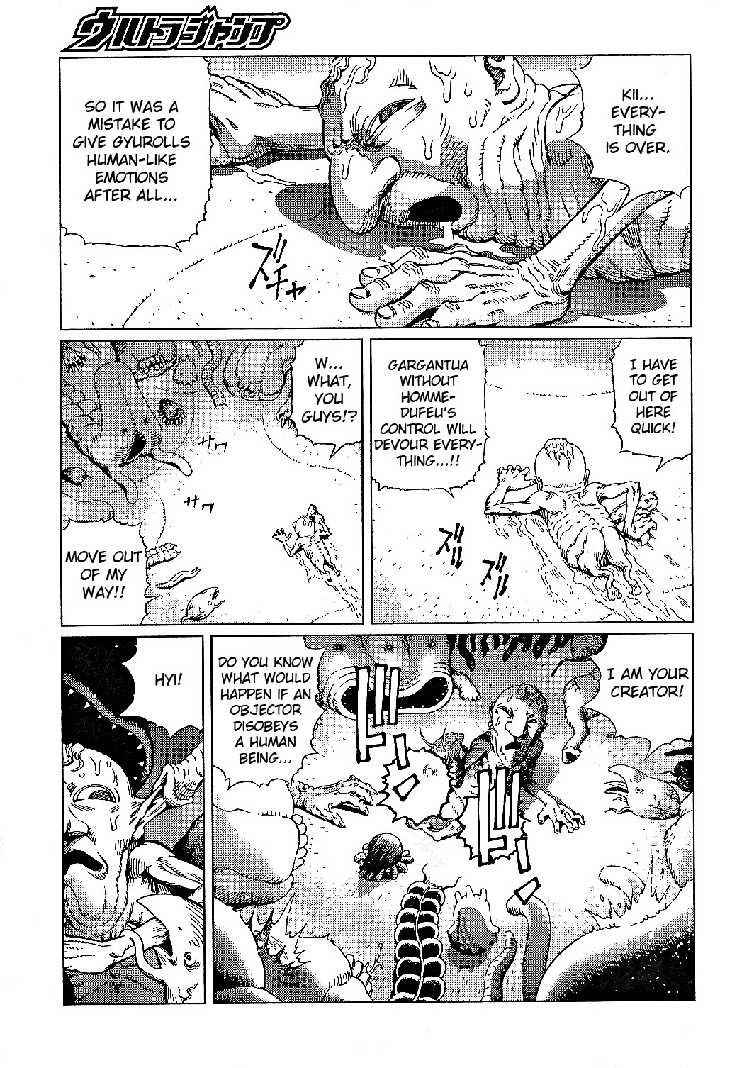 Battle Angel Alita: Last Order Chapter 81 page 12 - Chapter 81: A word called "happiness"