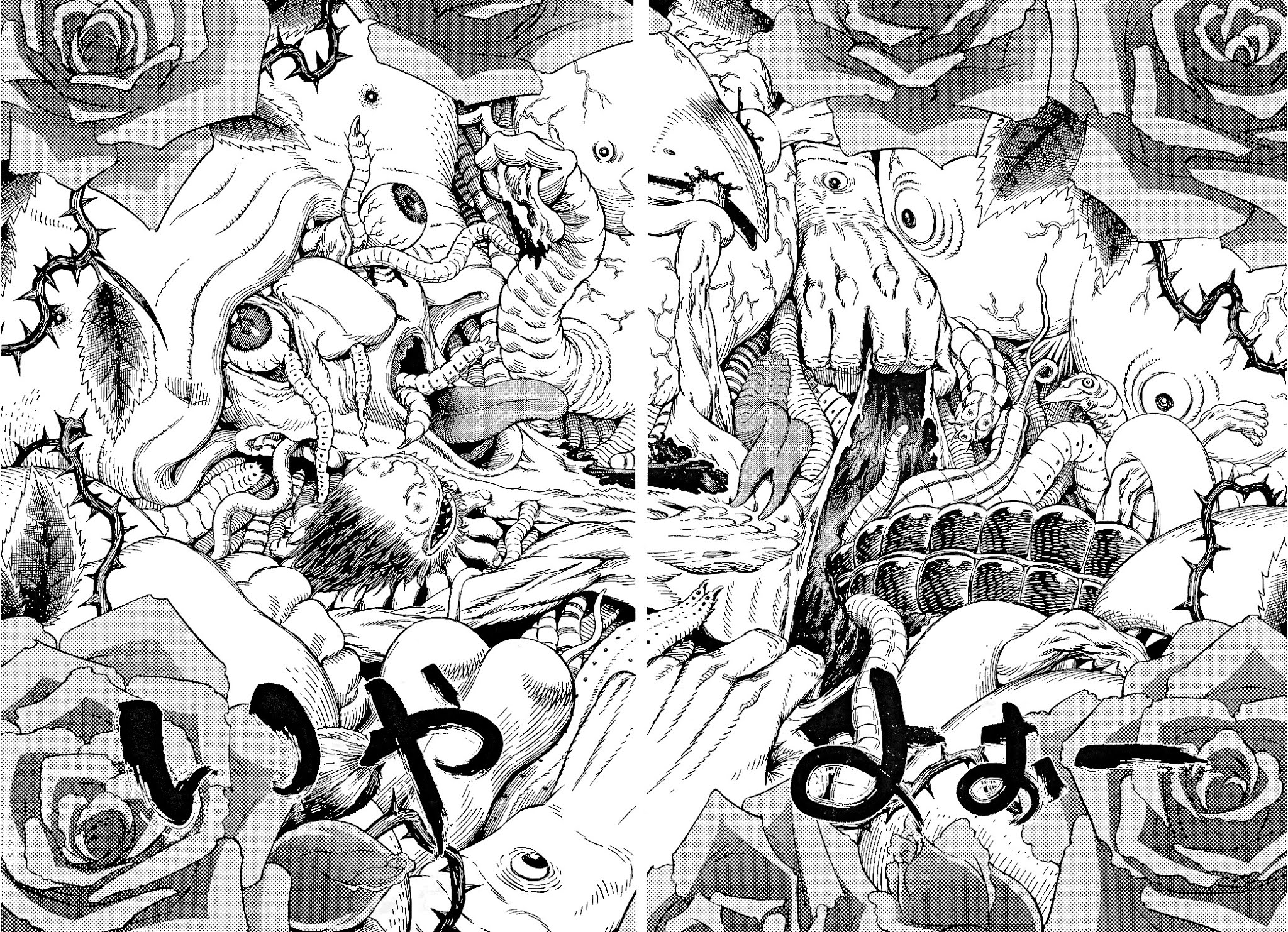 Battle Angel Alita: Last Order Chapter 81 page 13 - Chapter 81: A word called "happiness"