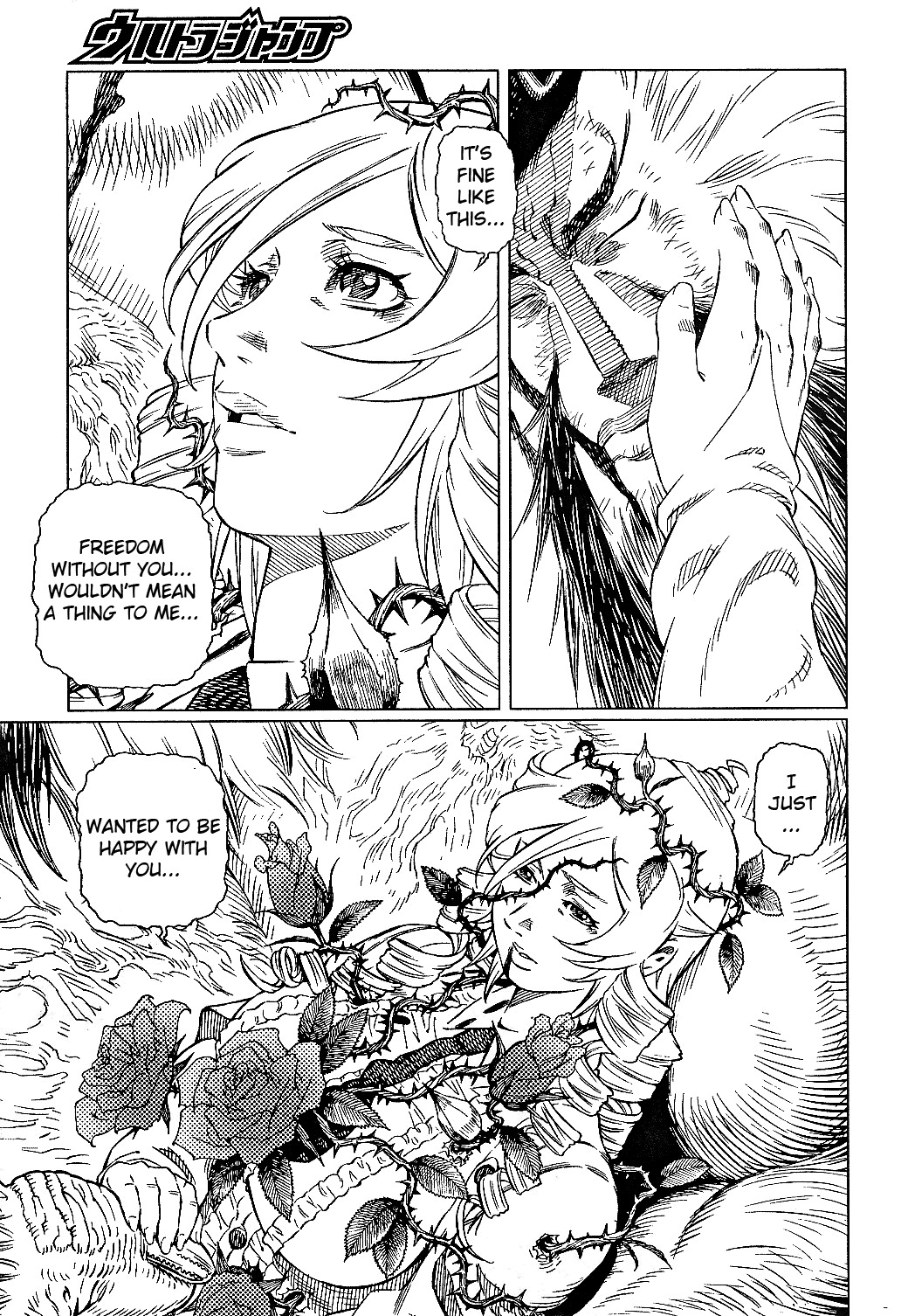 Battle Angel Alita: Last Order Chapter 81 page 15 - Chapter 81: A word called "happiness"