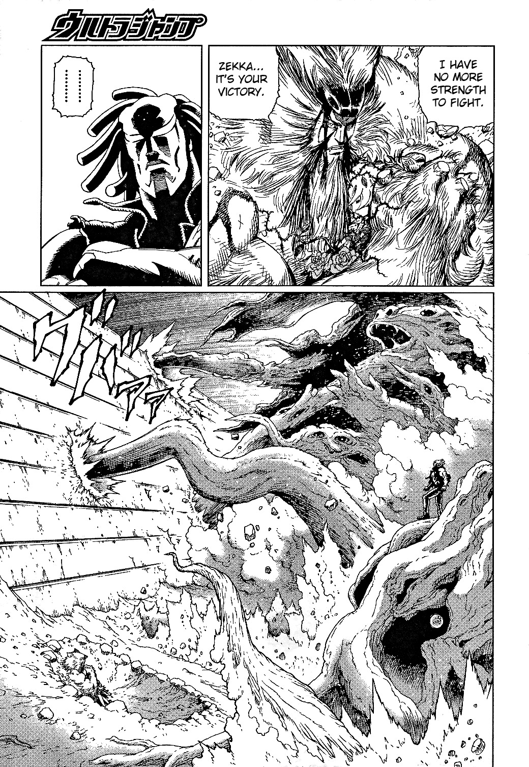 Battle Angel Alita: Last Order Chapter 81 page 19 - Chapter 81: A word called "happiness"