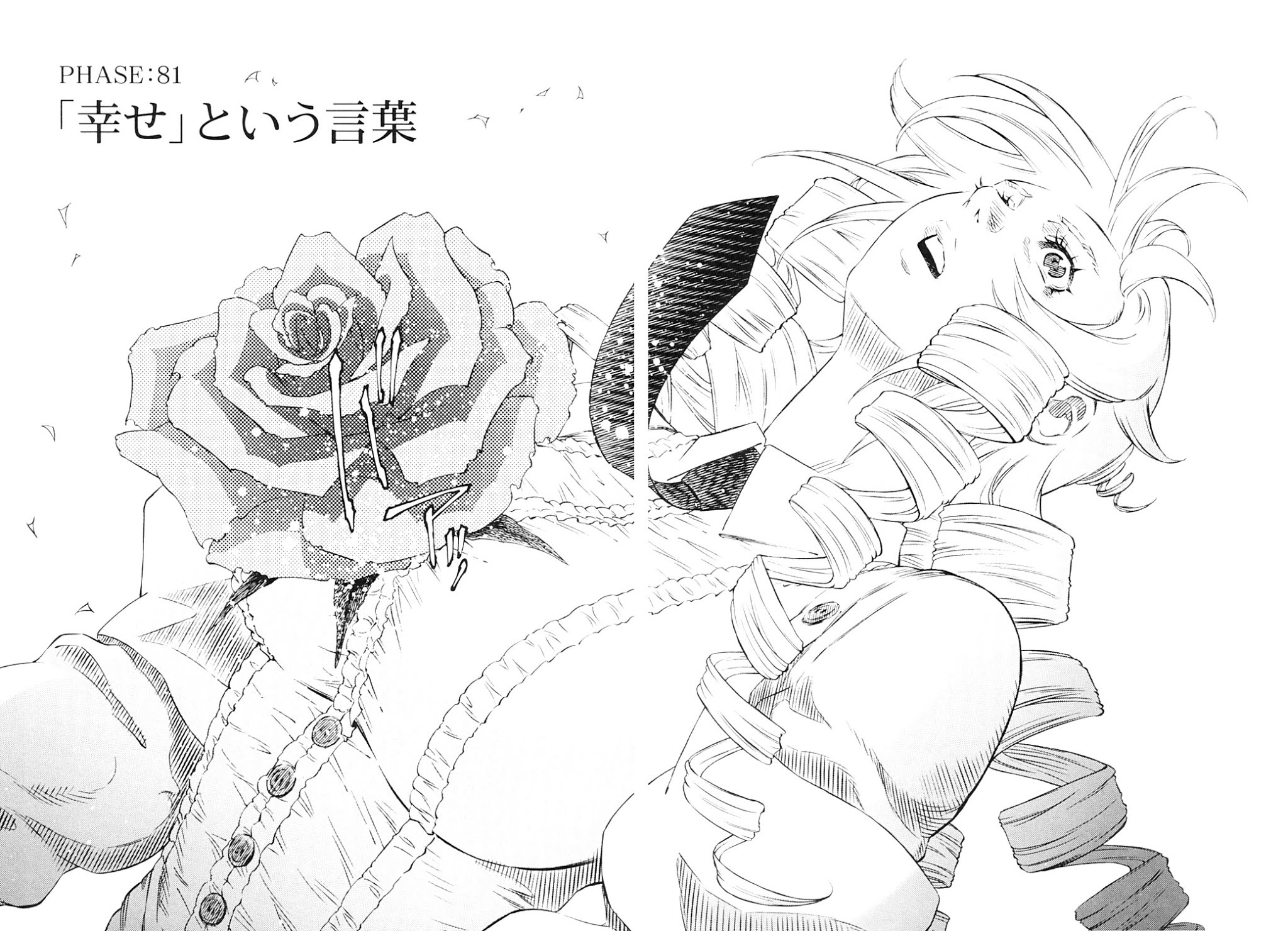 Battle Angel Alita: Last Order Chapter 81 page 3 - Chapter 81: A word called "happiness"