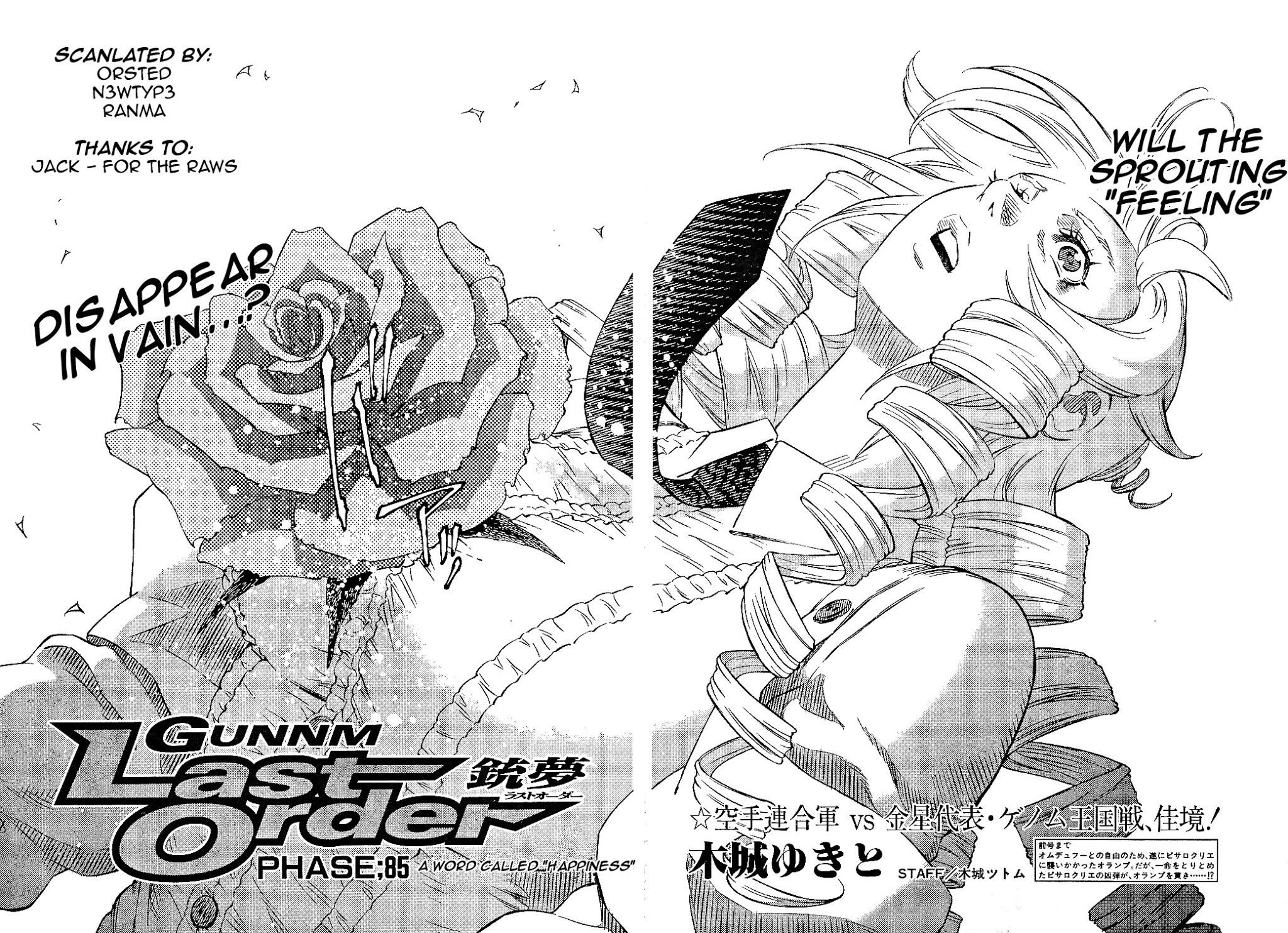 Battle Angel Alita: Last Order Chapter 81 page 4 - Chapter 81: A word called "happiness"