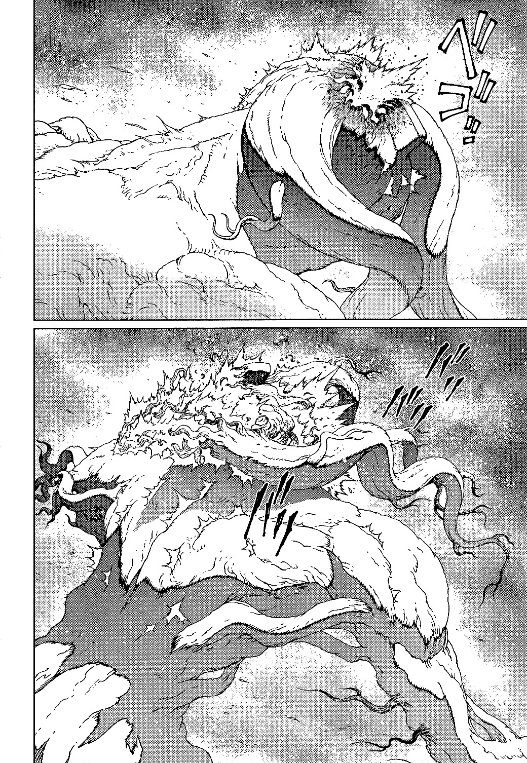 Battle Angel Alita: Last Order Chapter 81 page 7 - Chapter 81: A word called "happiness"