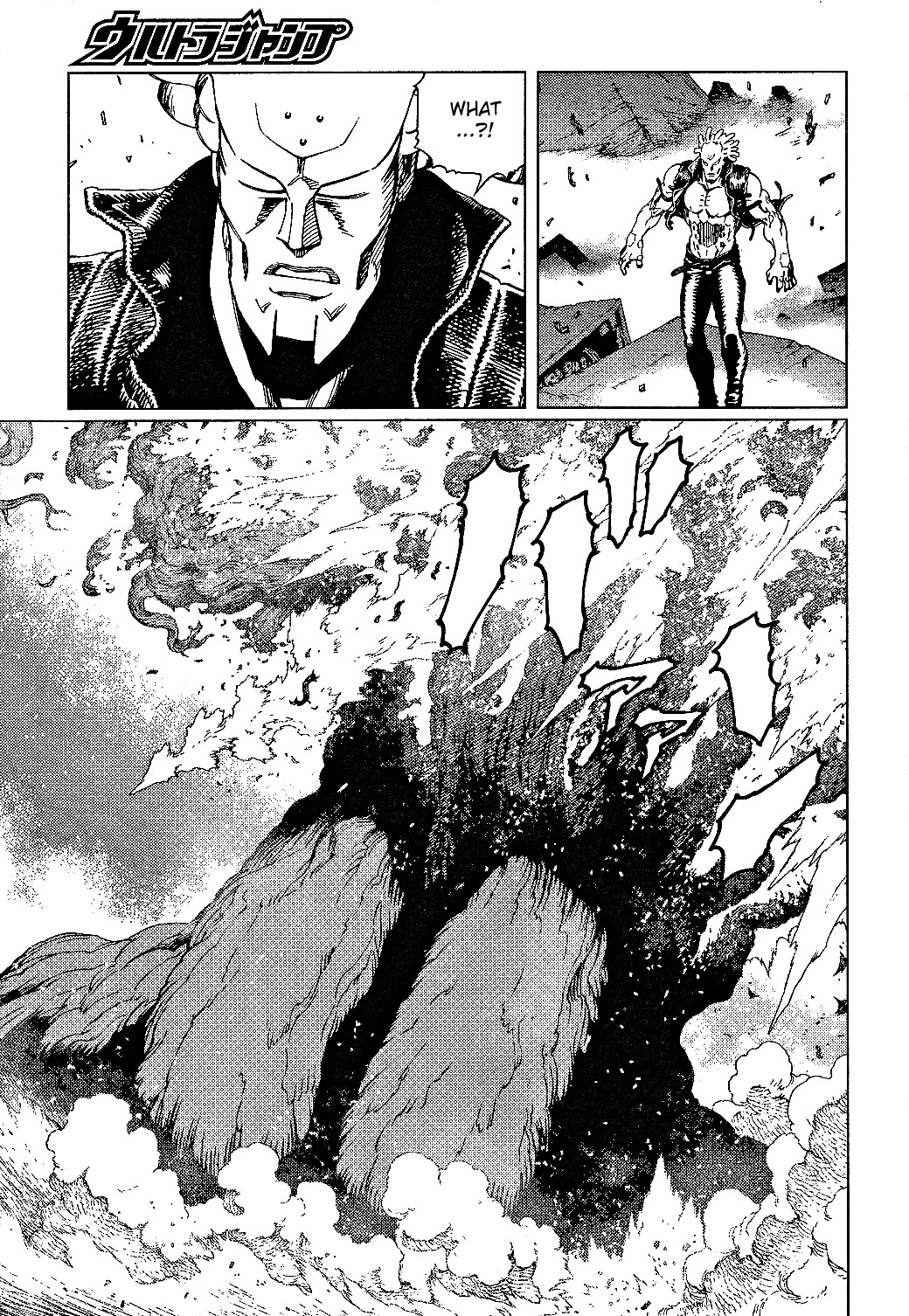 Battle Angel Alita: Last Order Chapter 81 page 8 - Chapter 81: A word called "happiness"