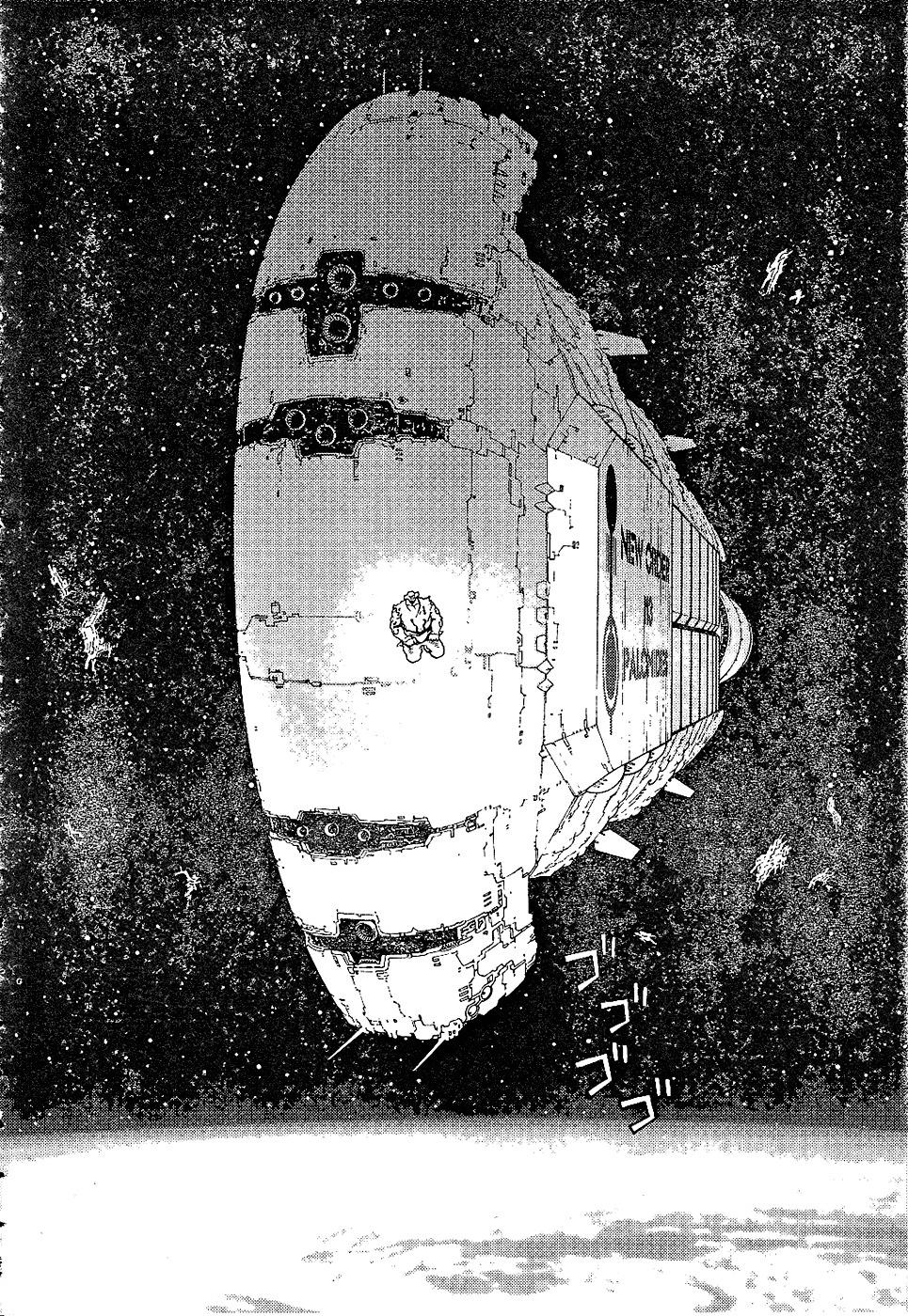 Battle Angel Alita: Last Order Chapter 82 page 7 - Chapter 82: The Night Before the Decisive Battle