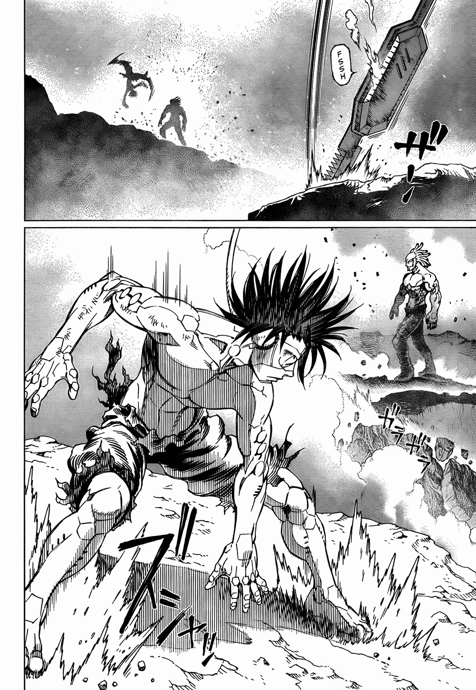 Battle Angel Alita: Last Order Chapter 91 page 14 - Chapter 91: Logic+Instinct