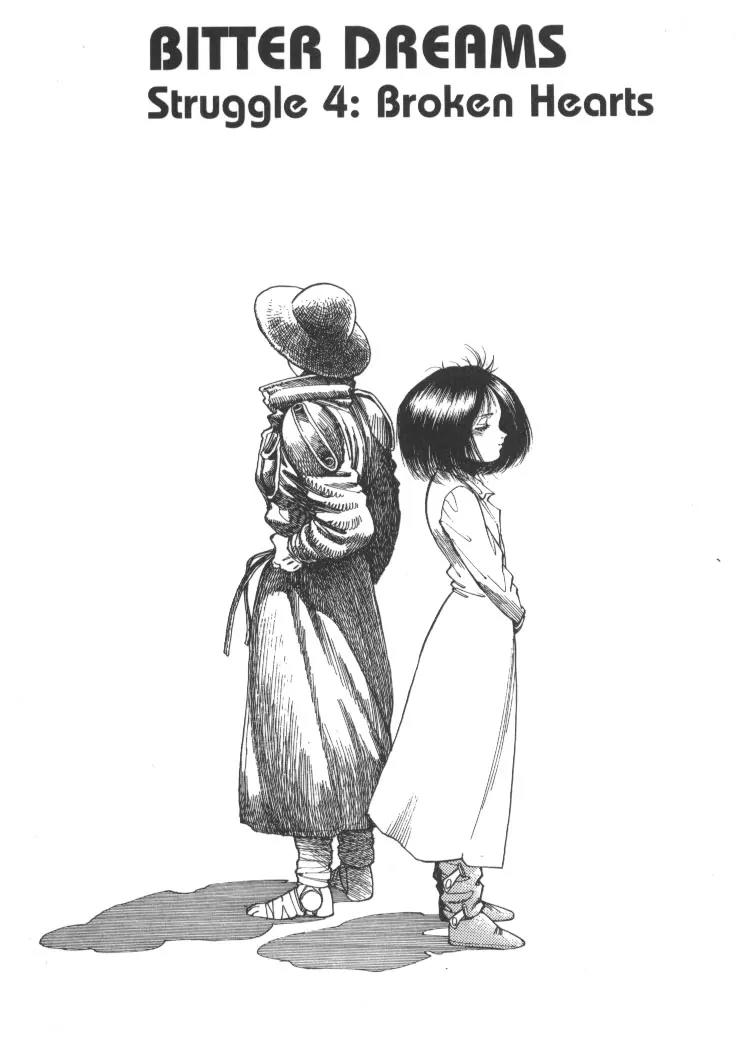 Battle Angel Alita Chapter 11 page 1 - Chapter 11