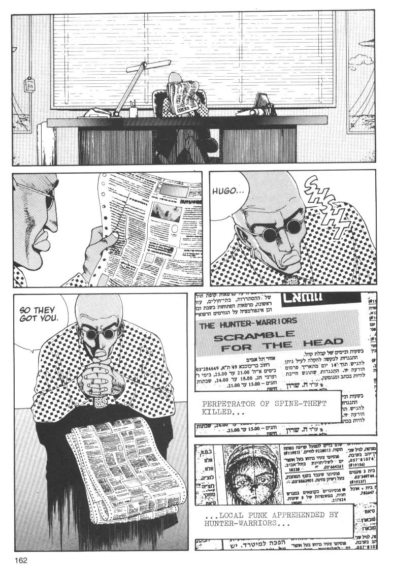 Battle Angel Alita Chapter 11 page 2 - Chapter 11