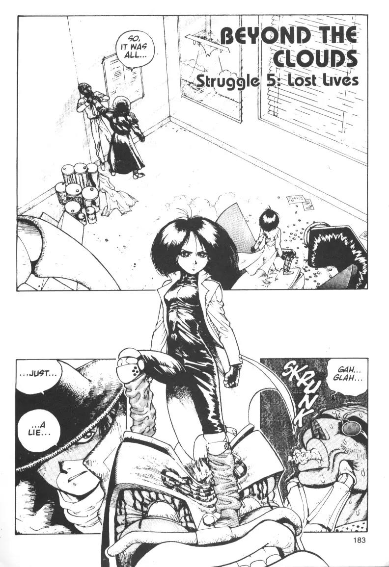 Battle Angel Alita Chapter 12 page 1 - Chapter 12