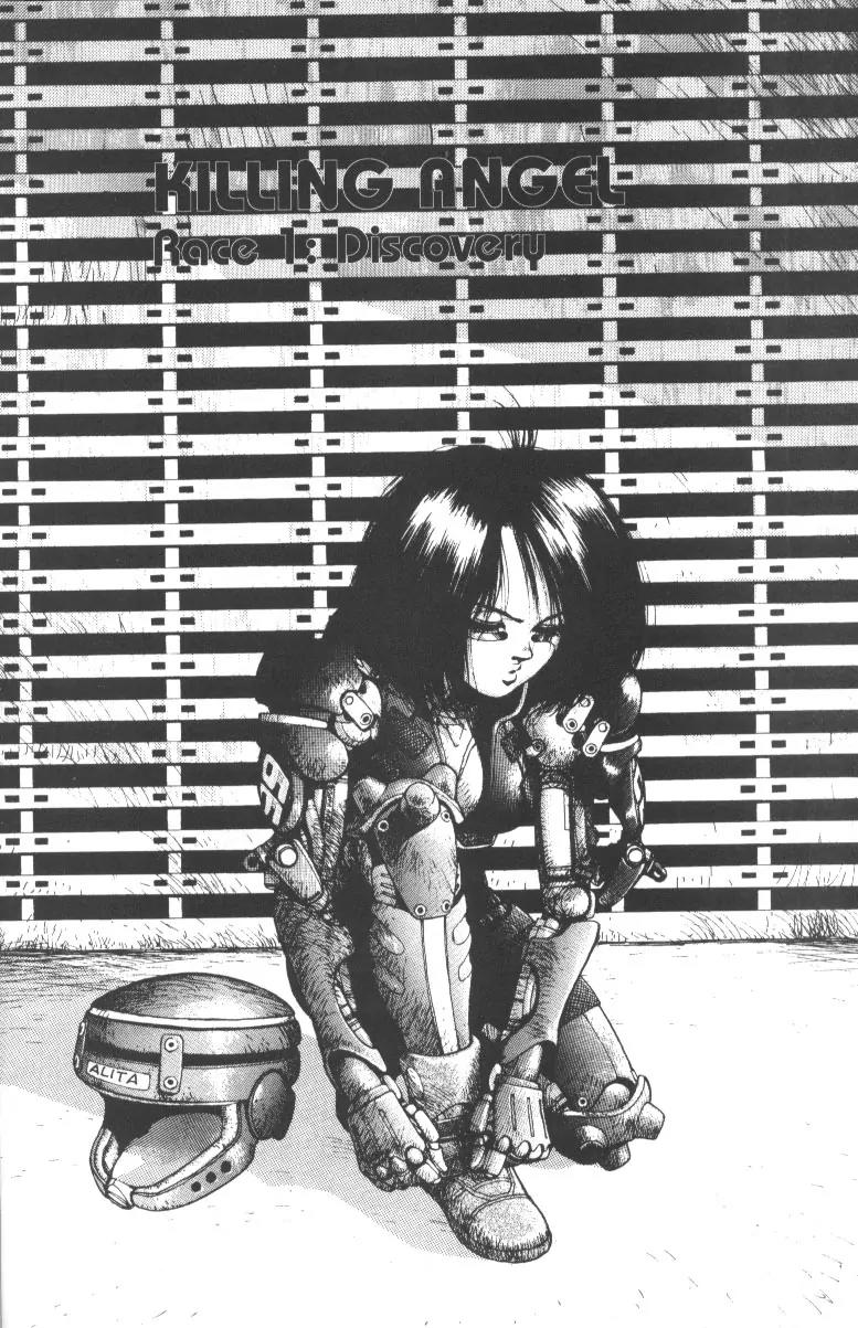 Battle Angel Alita Chapter 13 page 4 - Chapter 13