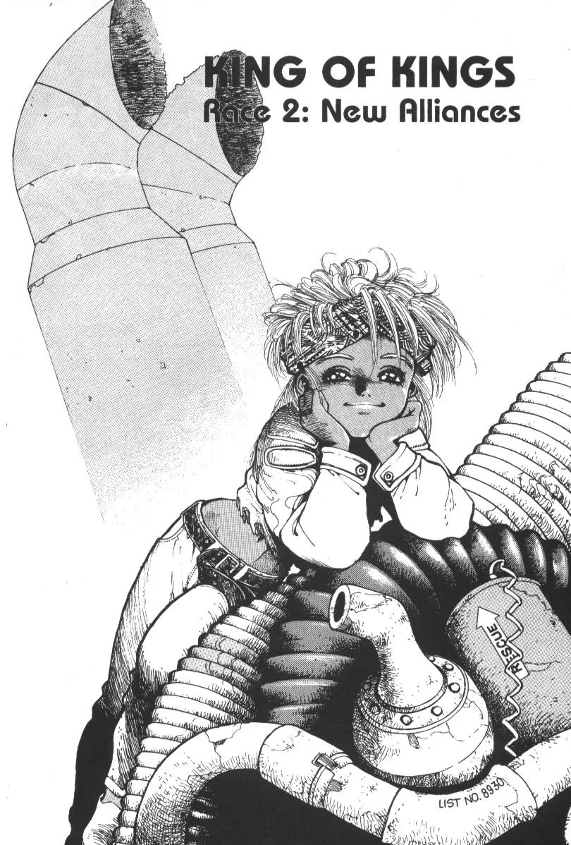 Battle Angel Alita Chapter 14 page 1 - Chapter 14