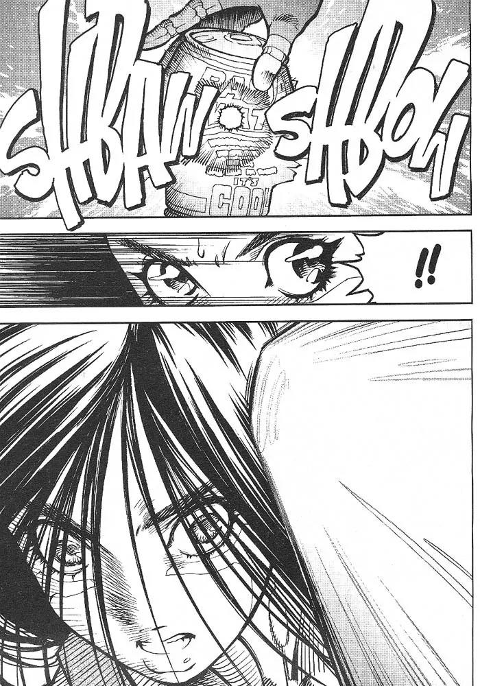 Battle Angel Alita Chapter 17.1 page 15 - Chapter 17.1