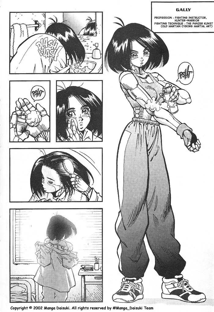 Battle Angel Alita Chapter 17.1 page 8 - Chapter 17.1
