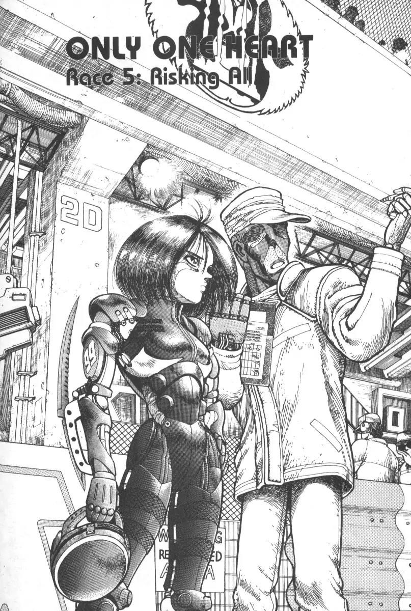 Battle Angel Alita Chapter 17 page 1 - Chapter 17
