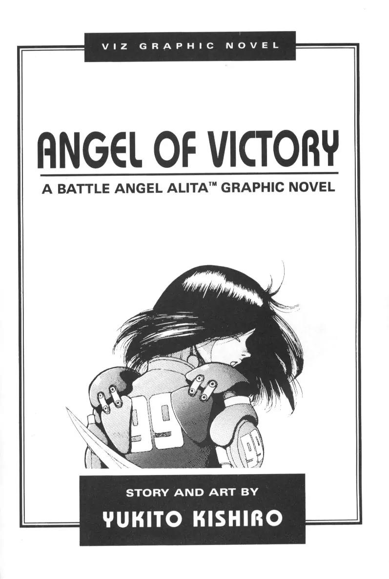 Battle Angel Alita Chapter 18 page 3 - Chapter 18