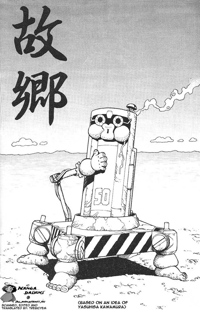 Battle Angel Alita Chapter 22.1 page 1 - Chapter 22.1