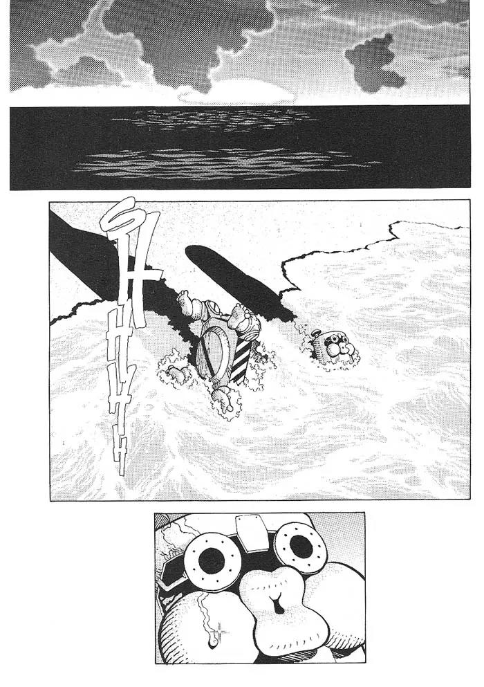 Battle Angel Alita Chapter 22.1 page 22 - Chapter 22.1