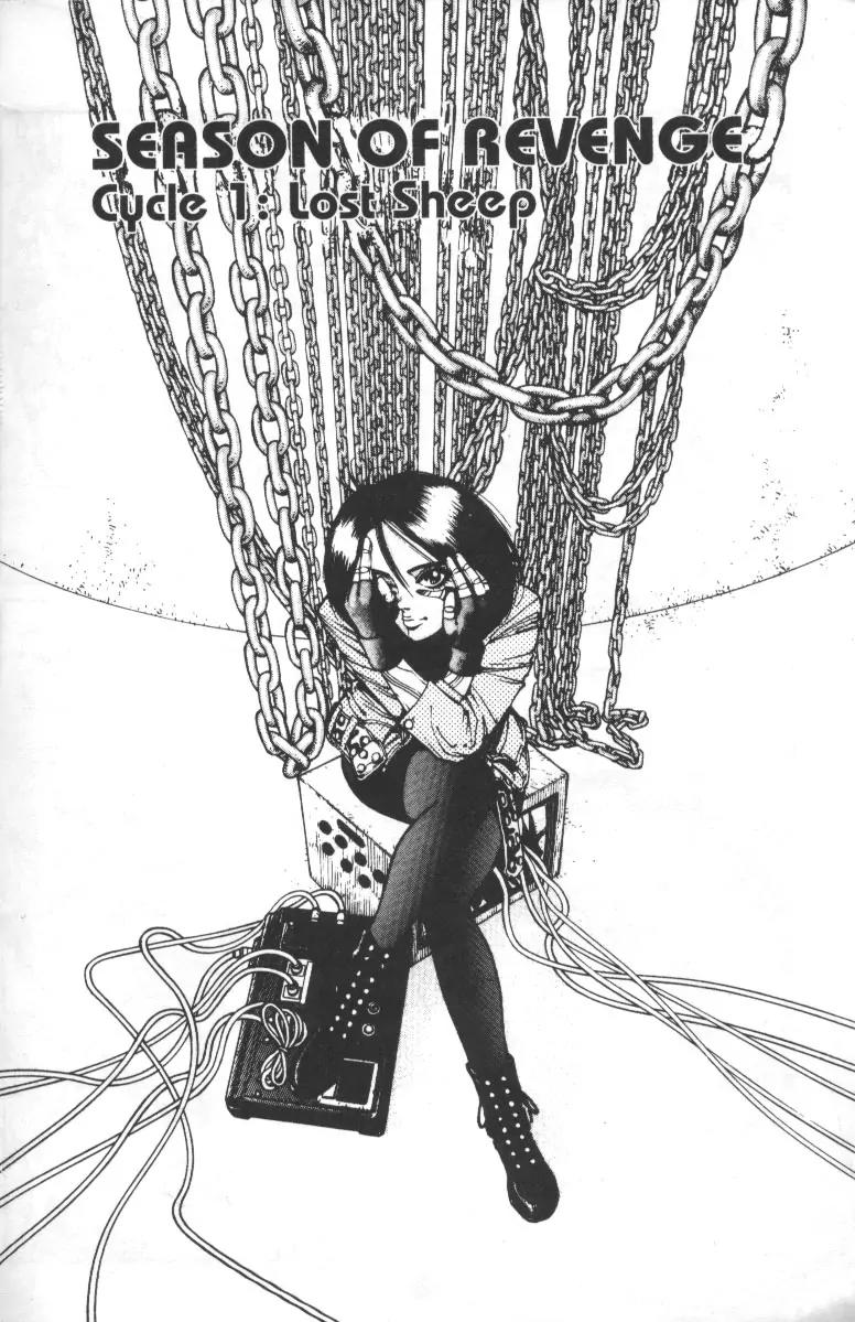 Battle Angel Alita Chapter 23 page 4 - Chapter 23