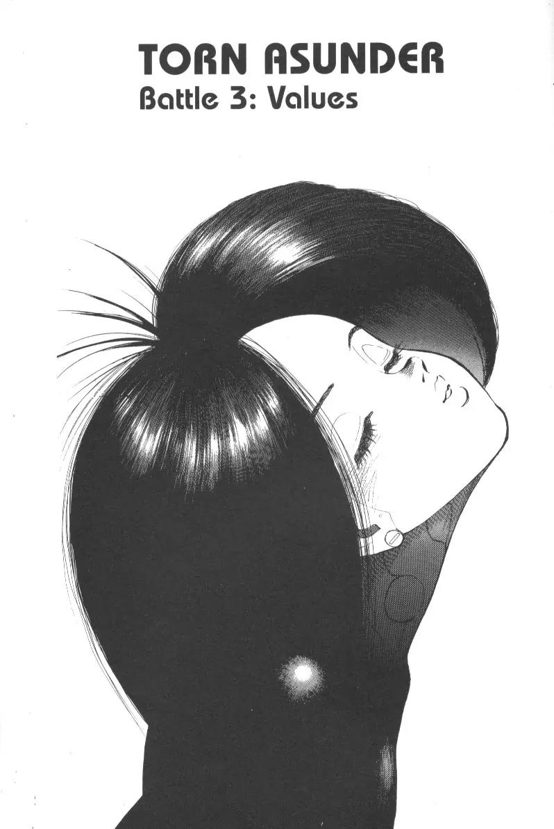 Battle Angel Alita Chapter 3 page 1 - Chapter 3