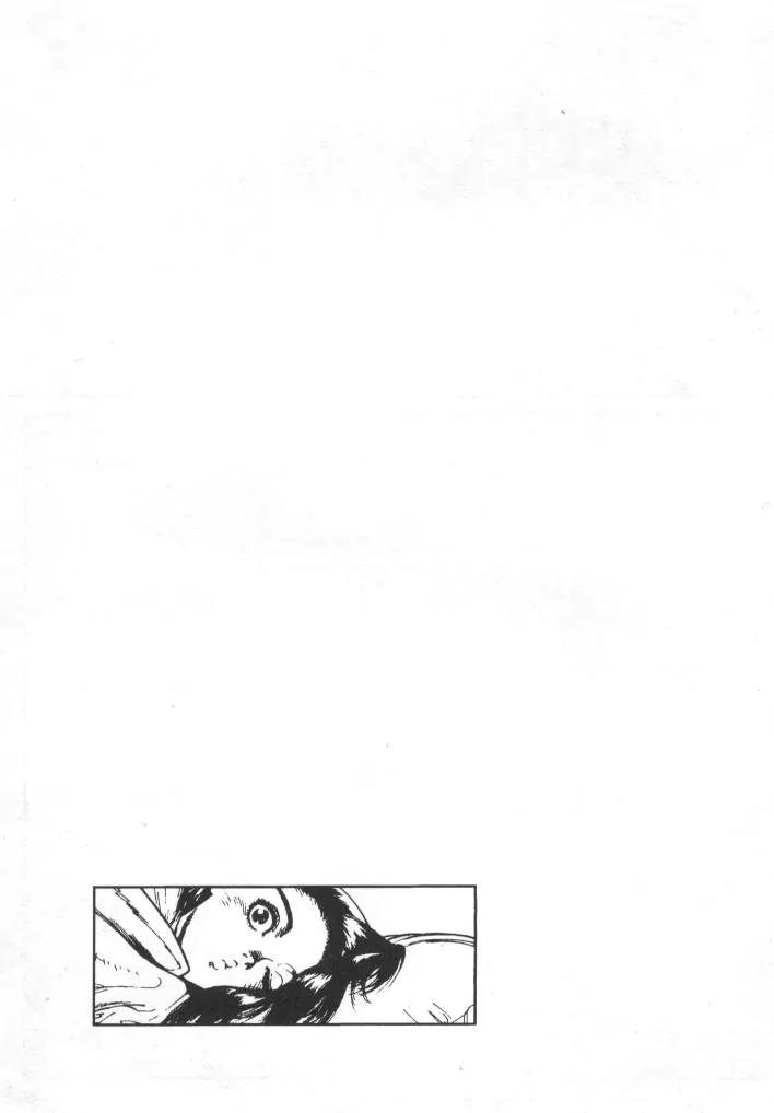 Battle Angel Alita Chapter 30 page 27 - Chapter 30