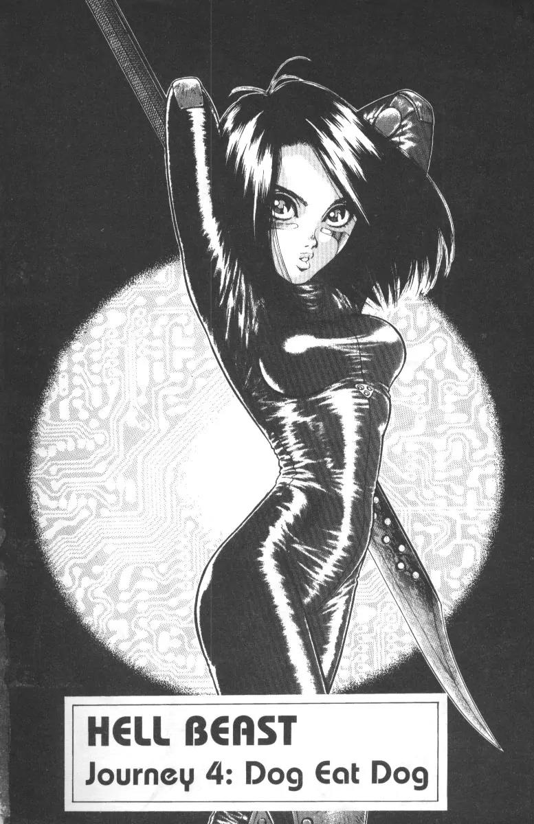 Battle Angel Alita Chapter 33 page 1 - Chapter 33