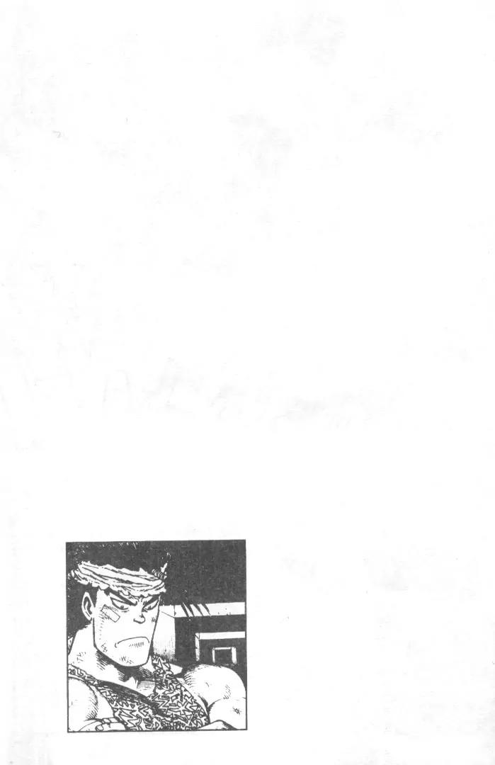 Battle Angel Alita Chapter 33 page 46 - Chapter 33