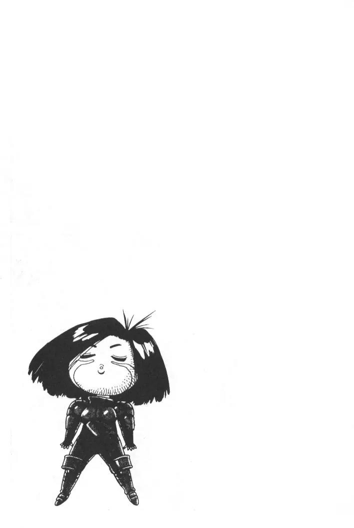Battle Angel Alita Chapter 41 page 22 - Chapter 41