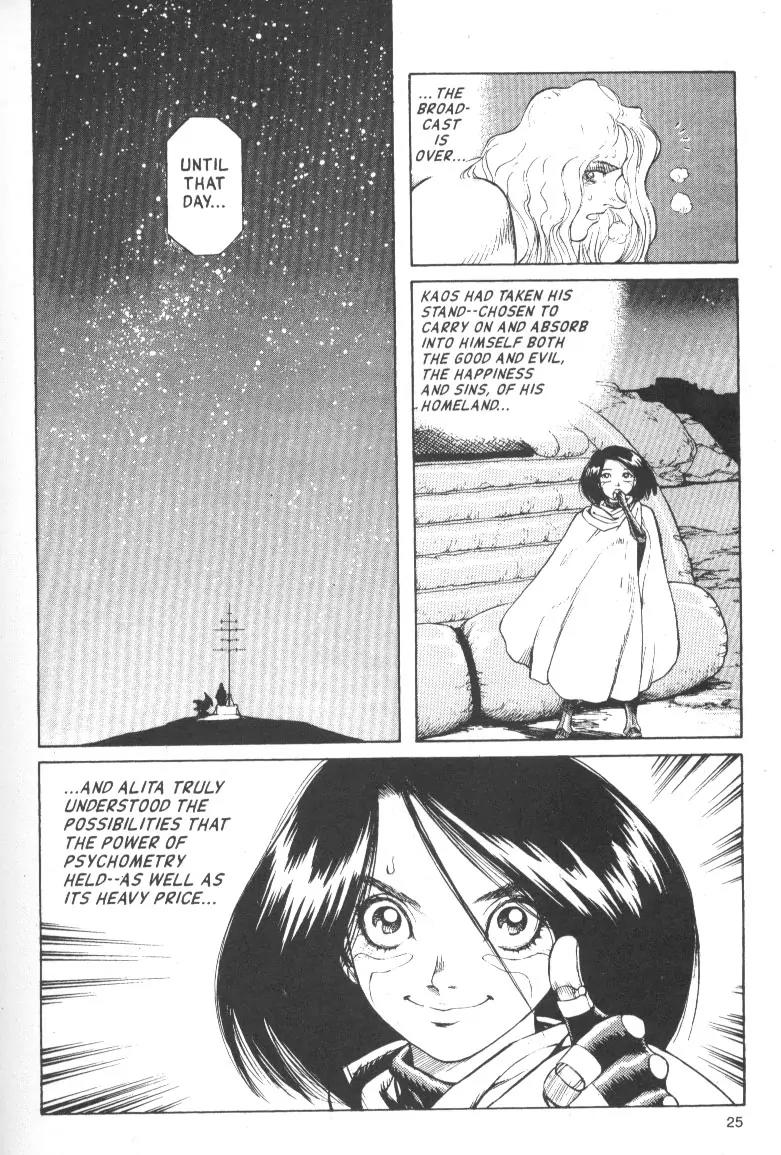 Battle Angel Alita Chapter 42 page 26 - Chapter 42
