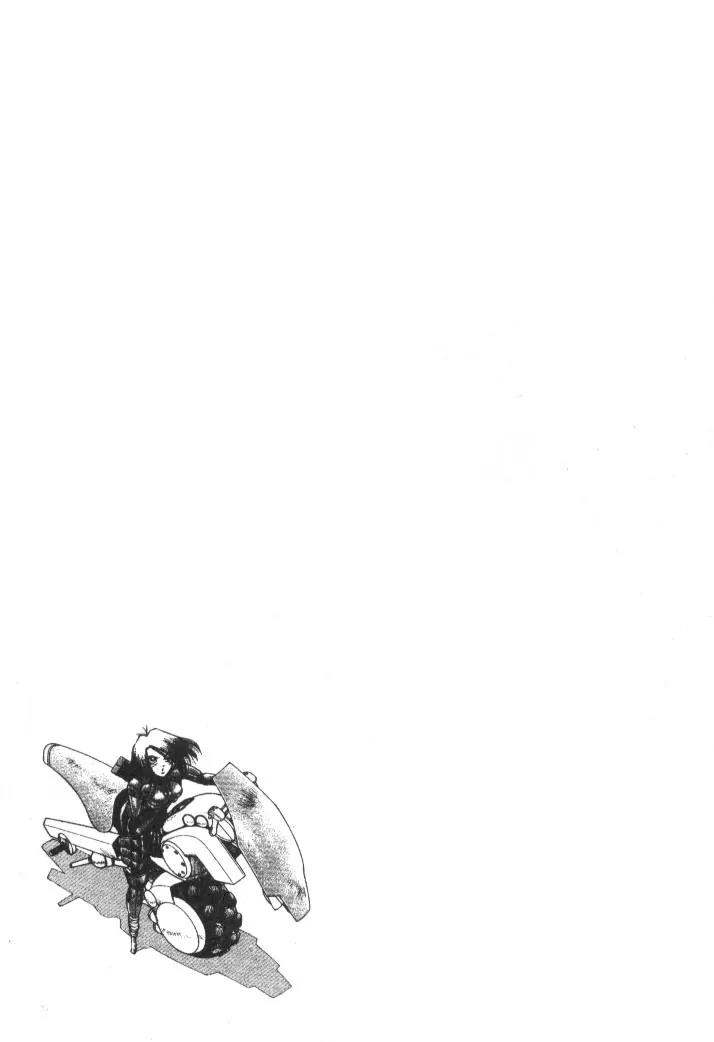 Battle Angel Alita Chapter 44 page 43 - Chapter 44