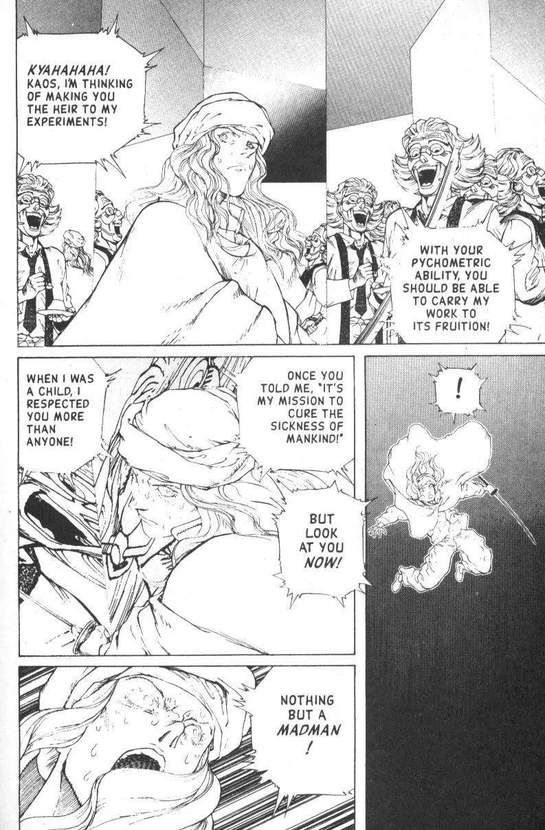 Battle Angel Alita Chapter 45 page 16 - Chapter 45