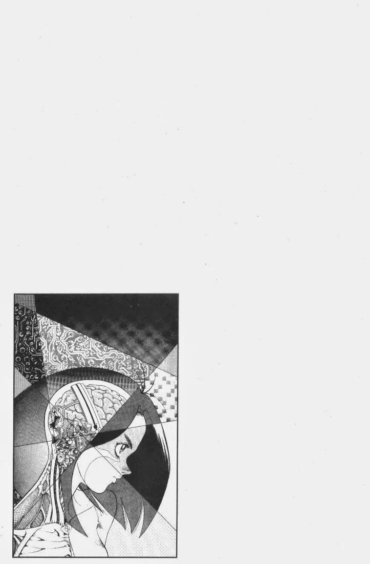 Battle Angel Alita Chapter 49 page 22 - Chapter 49