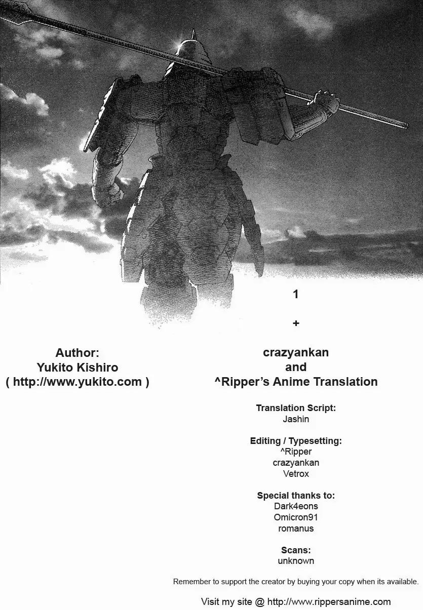 Battle Angel Alita Chapter 53.5 page 1 - Chapter 53.5