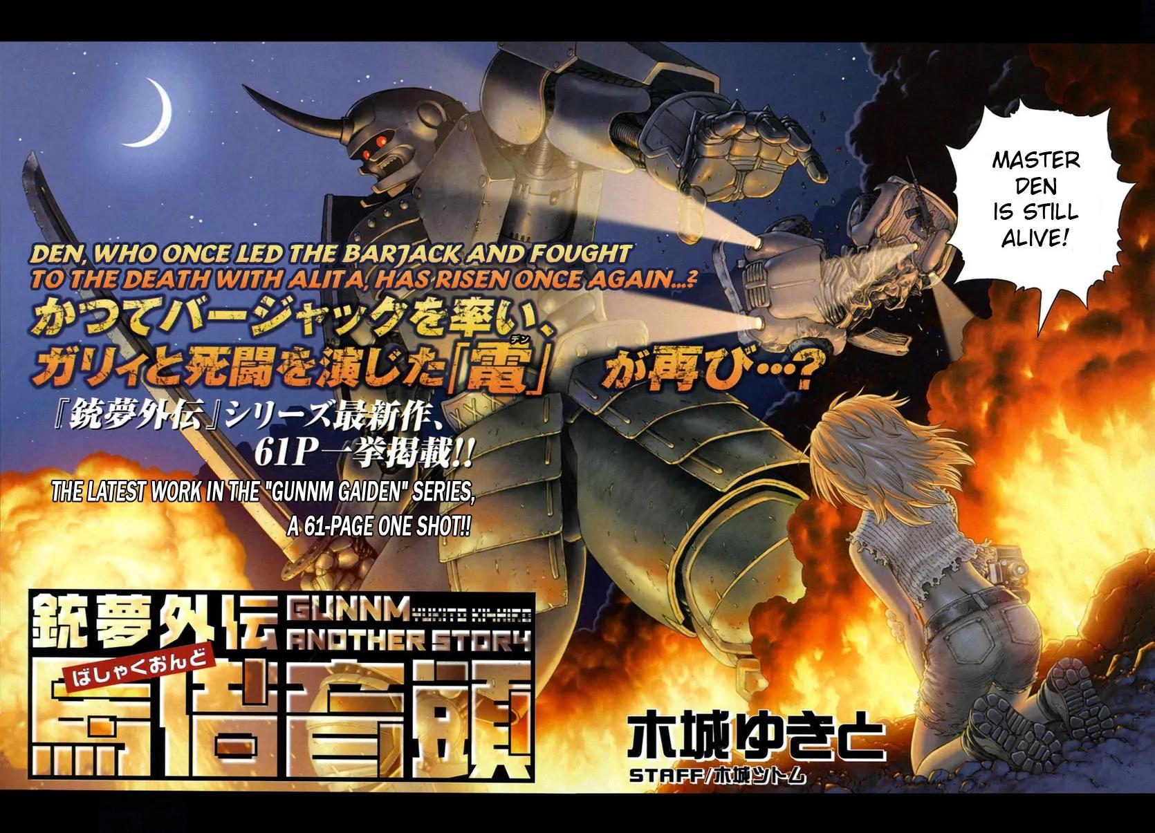 Battle Angel Alita Chapter 53.5 page 3 - Chapter 53.5