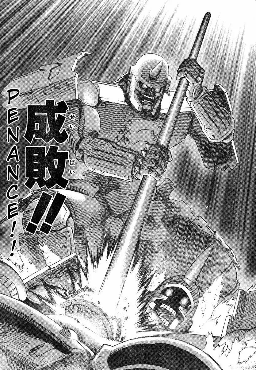 Battle Angel Alita Chapter 53.5 page 54 - Chapter 53.5