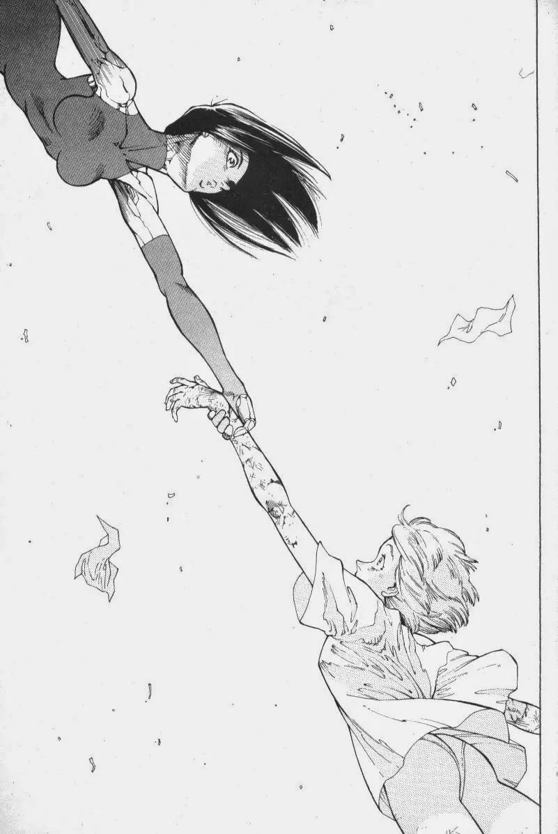 Battle Angel Alita Chapter 53 page 3 - Chapter 53