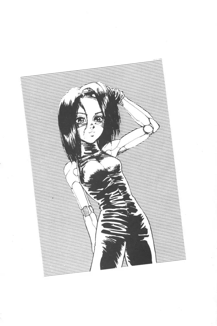 Battle Angel Alita Chapter 6 page 26 - Chapter 6