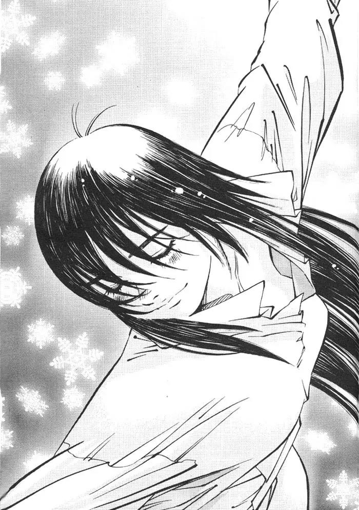 Battle Angel Alita Chapter 7.1 page 24 - Chapter 7.1