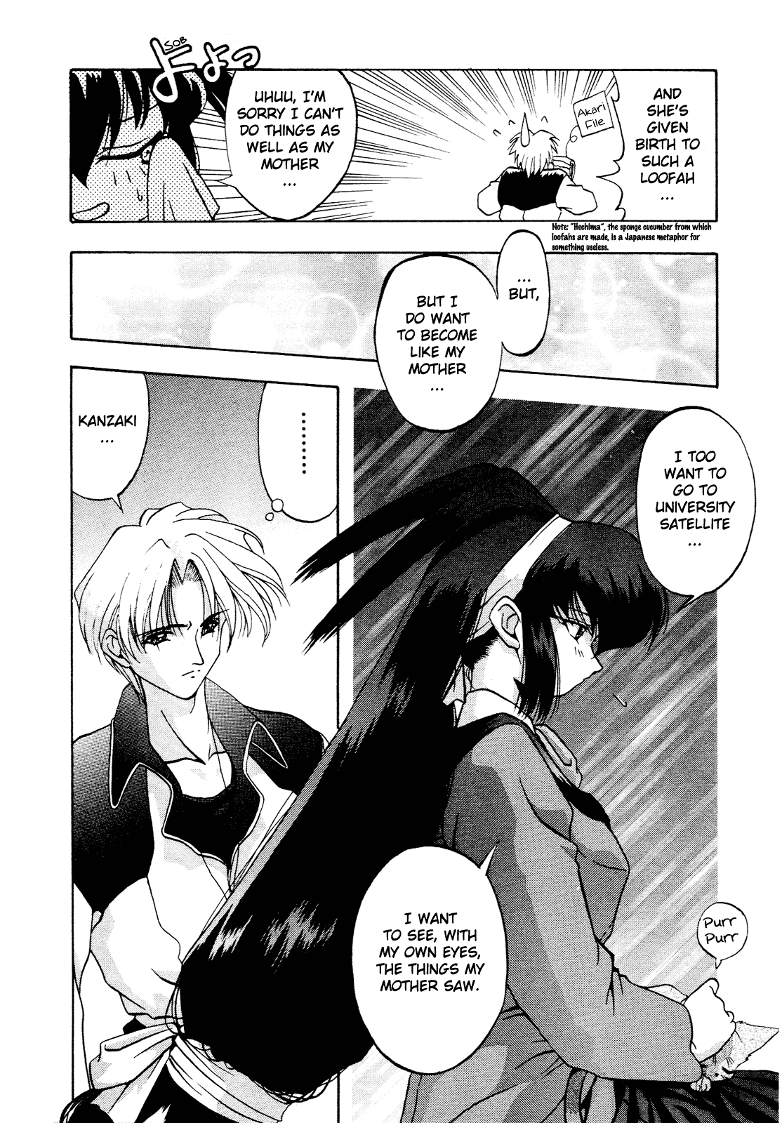 Battle Athletes Daiundoukai Chapter 1.2 page 12 - Chapter 1 v2 : ~Land Stage~ HEAT ① - Vigorous First Day Of Training School!!