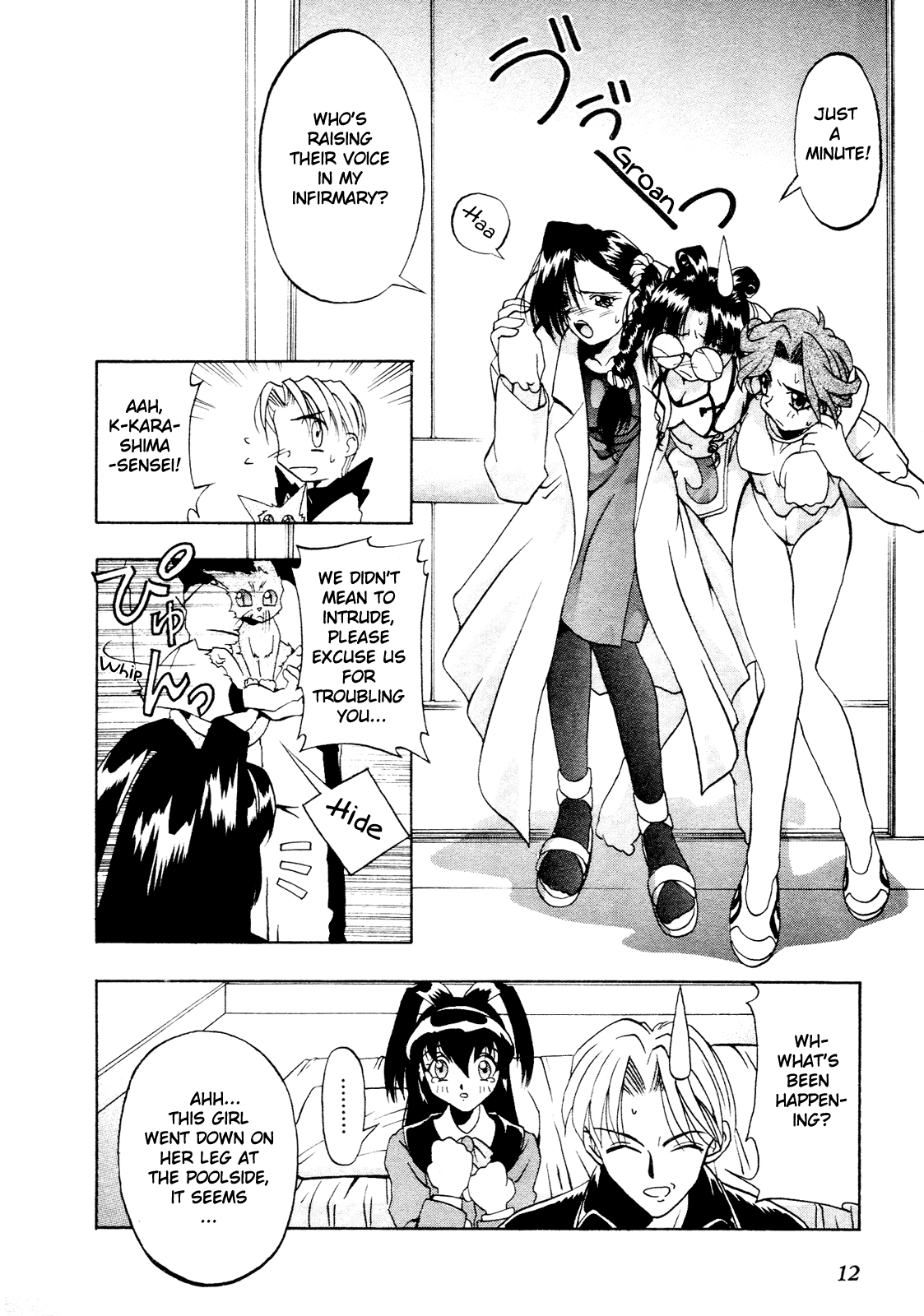 Battle Athletes Daiundoukai Chapter 1.2 page 14 - Chapter 1 v2 : ~Land Stage~ HEAT ① - Vigorous First Day Of Training School!!