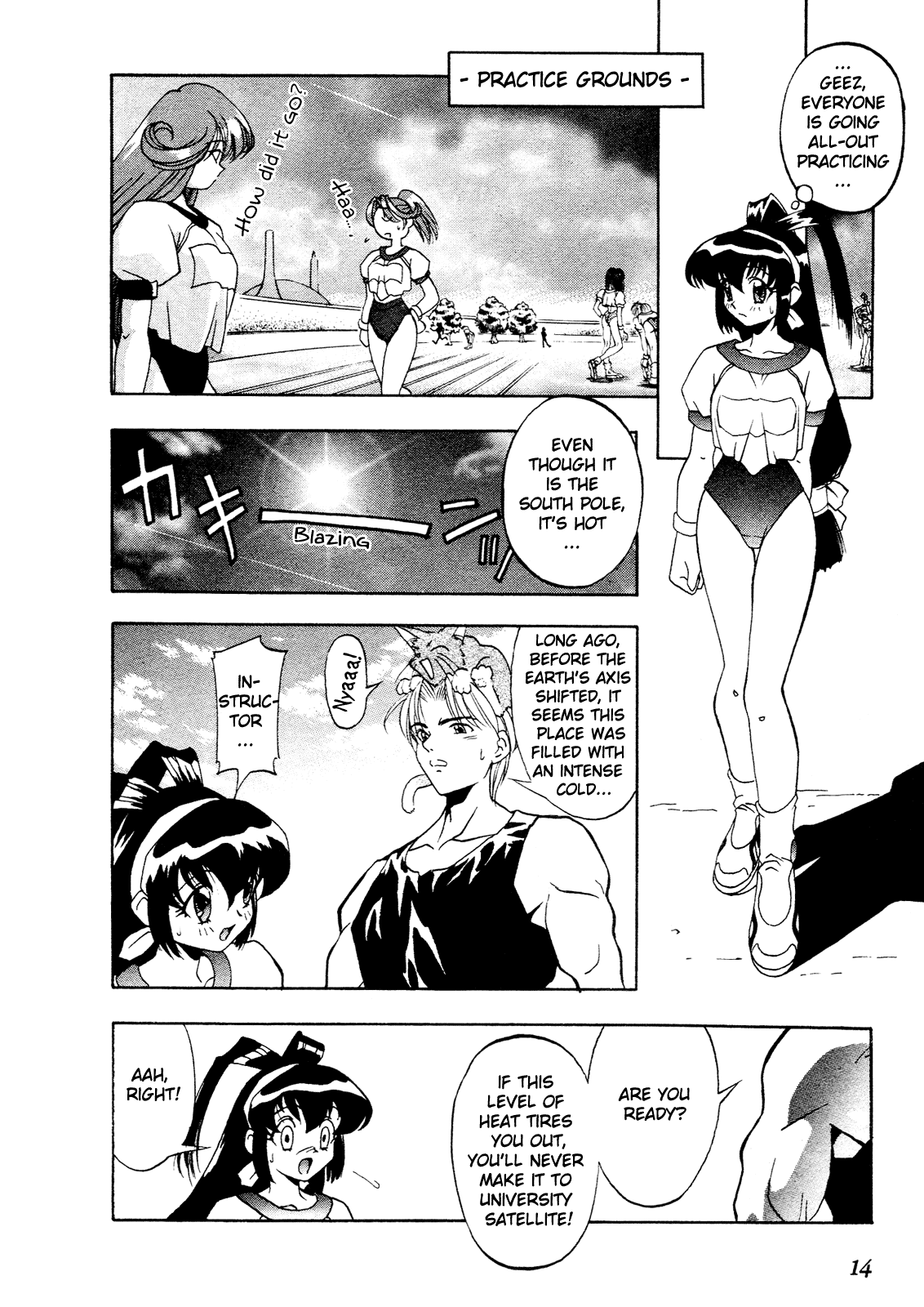 Battle Athletes Daiundoukai Chapter 1.2 page 16 - Chapter 1 v2 : ~Land Stage~ HEAT ① - Vigorous First Day Of Training School!!