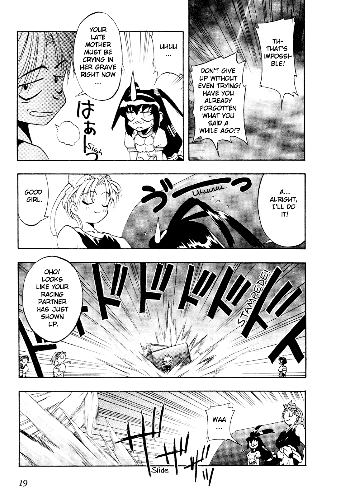Battle Athletes Daiundoukai Chapter 1.2 page 21 - Chapter 1 v2 : ~Land Stage~ HEAT ① - Vigorous First Day Of Training School!!